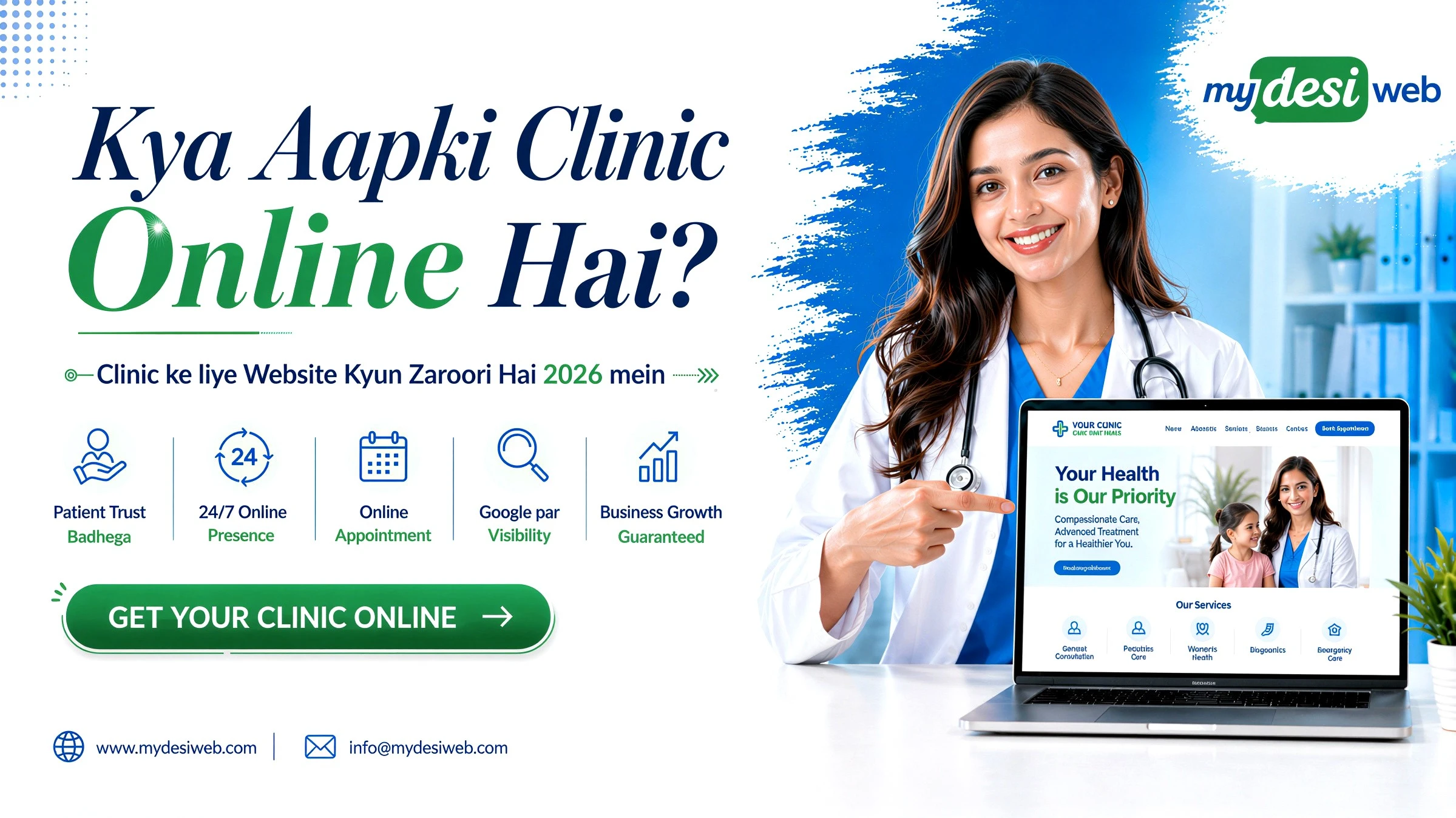 Why Every Clinic in India Needs a Website in 2026